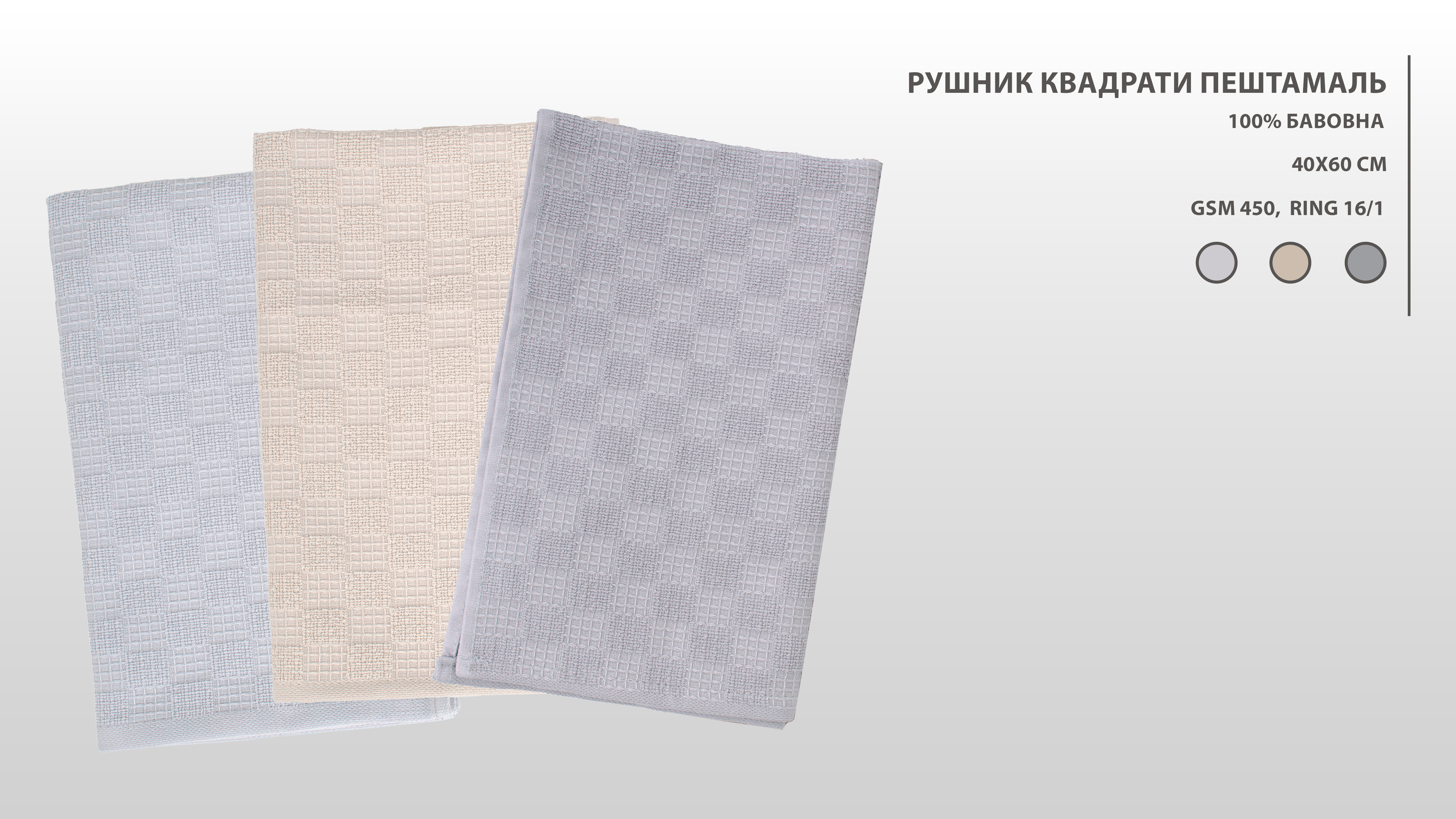 Монтажна область 2